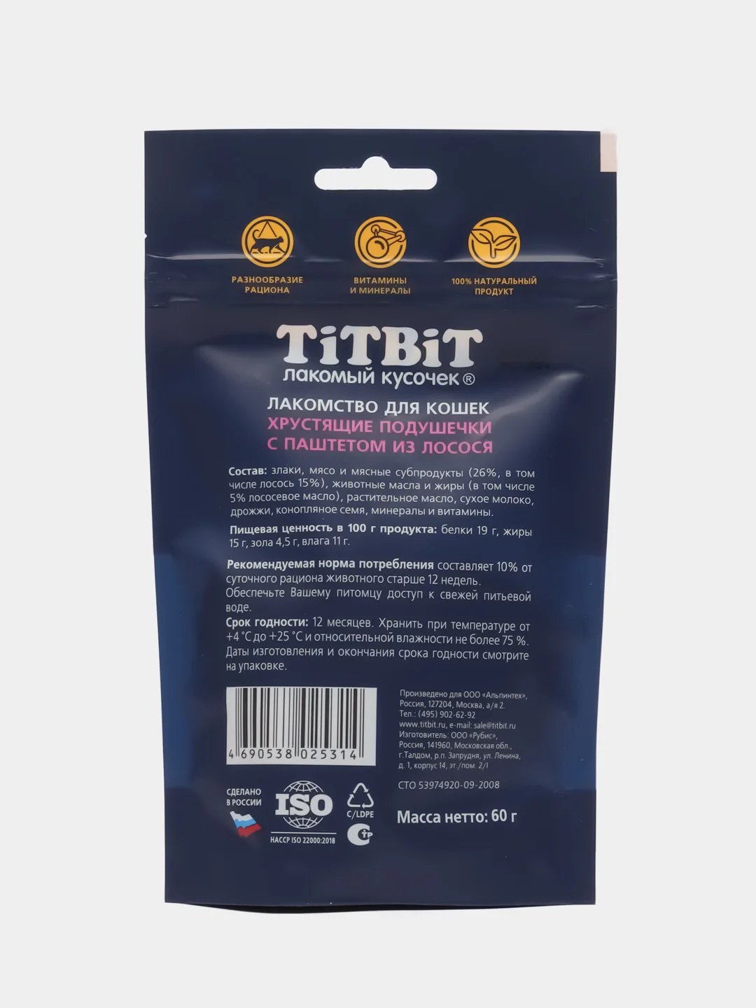 Лакомство для кошек TiTBiT Хрустящие подушечки с паштетом из лосося 60 г