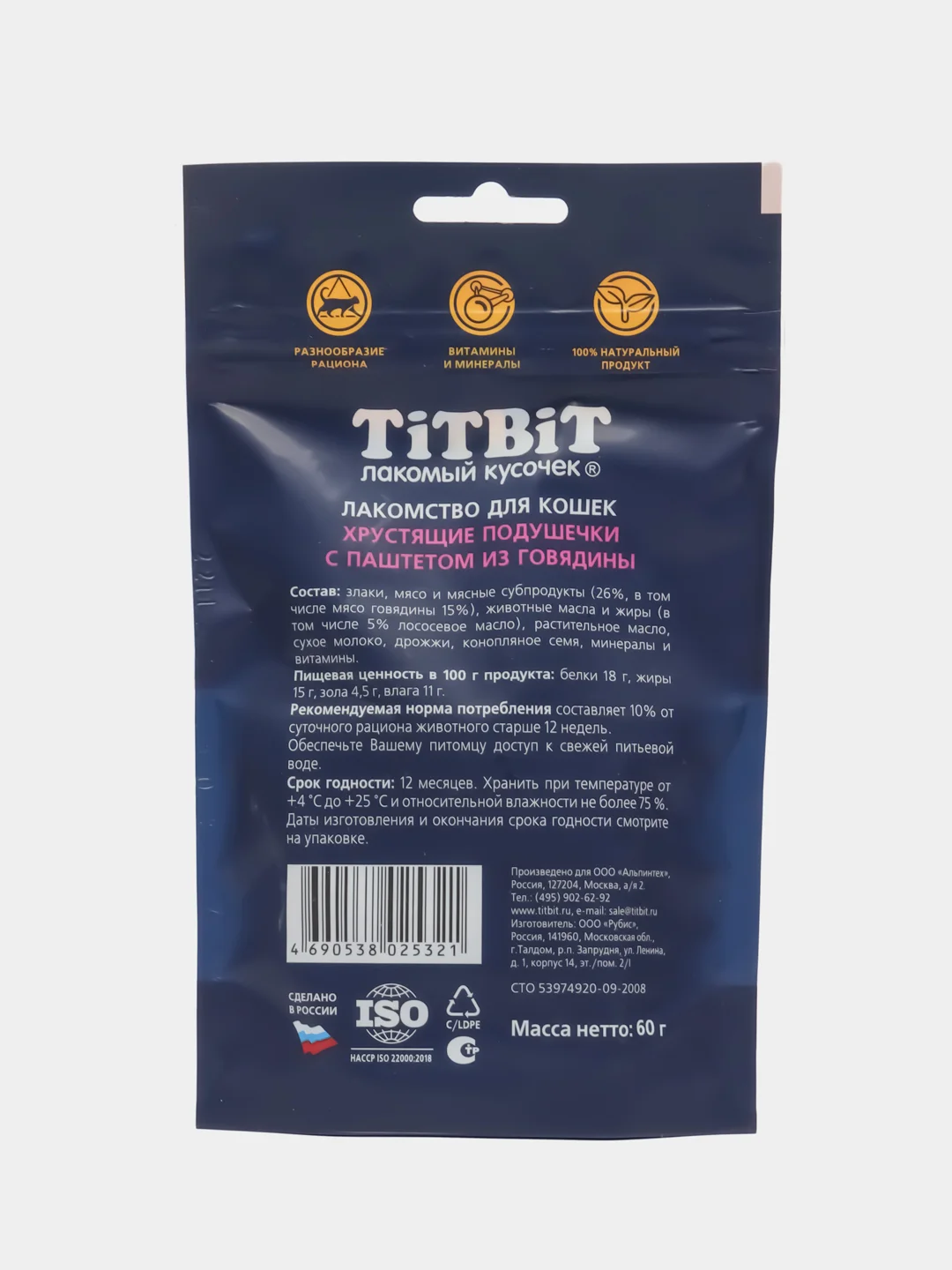 Лакомство для кошек TiTBiT Хрустящие подушечки с паштетом из говядины 60 г