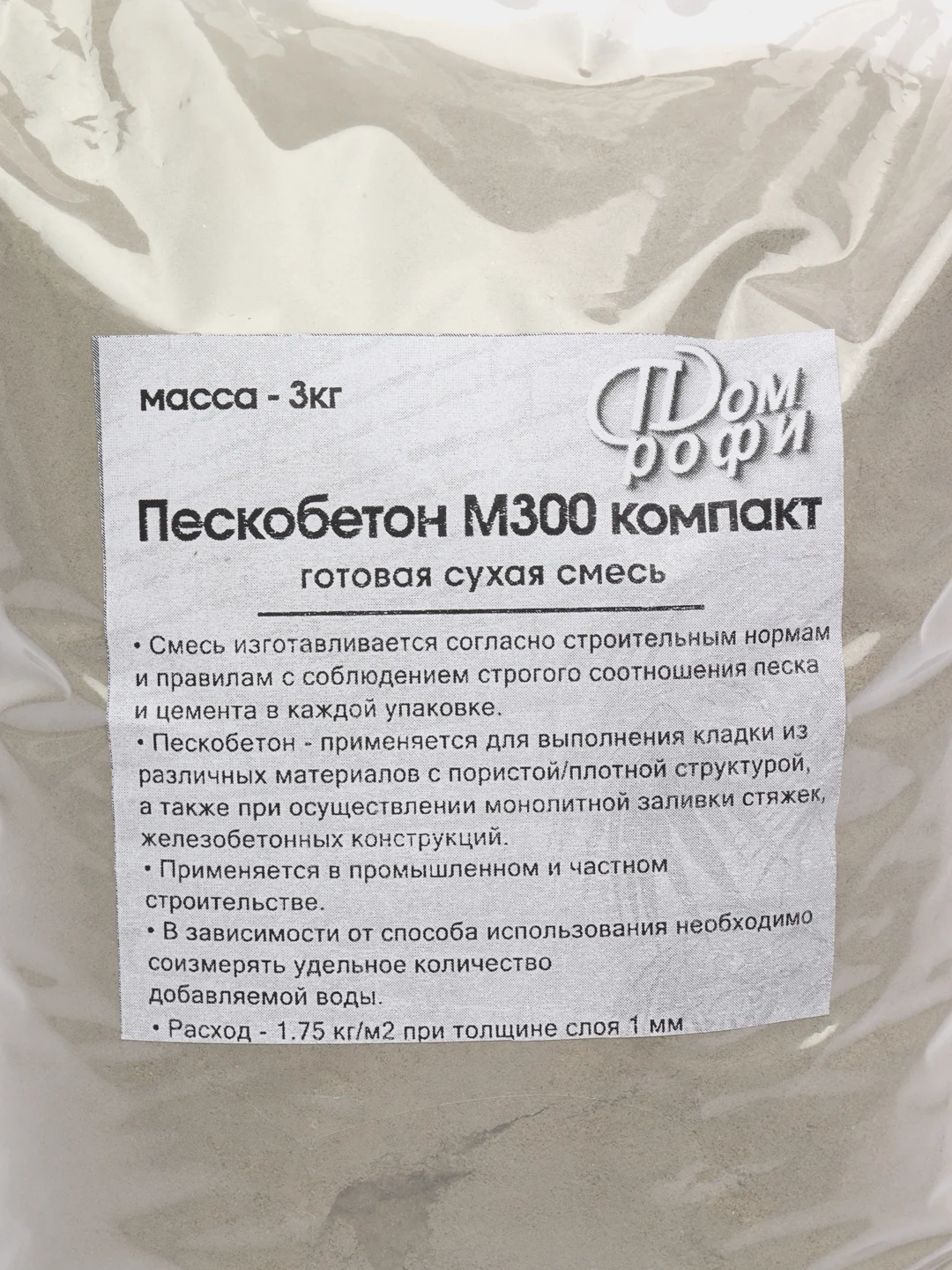 Пескобетон М300 "компакт" 3кг