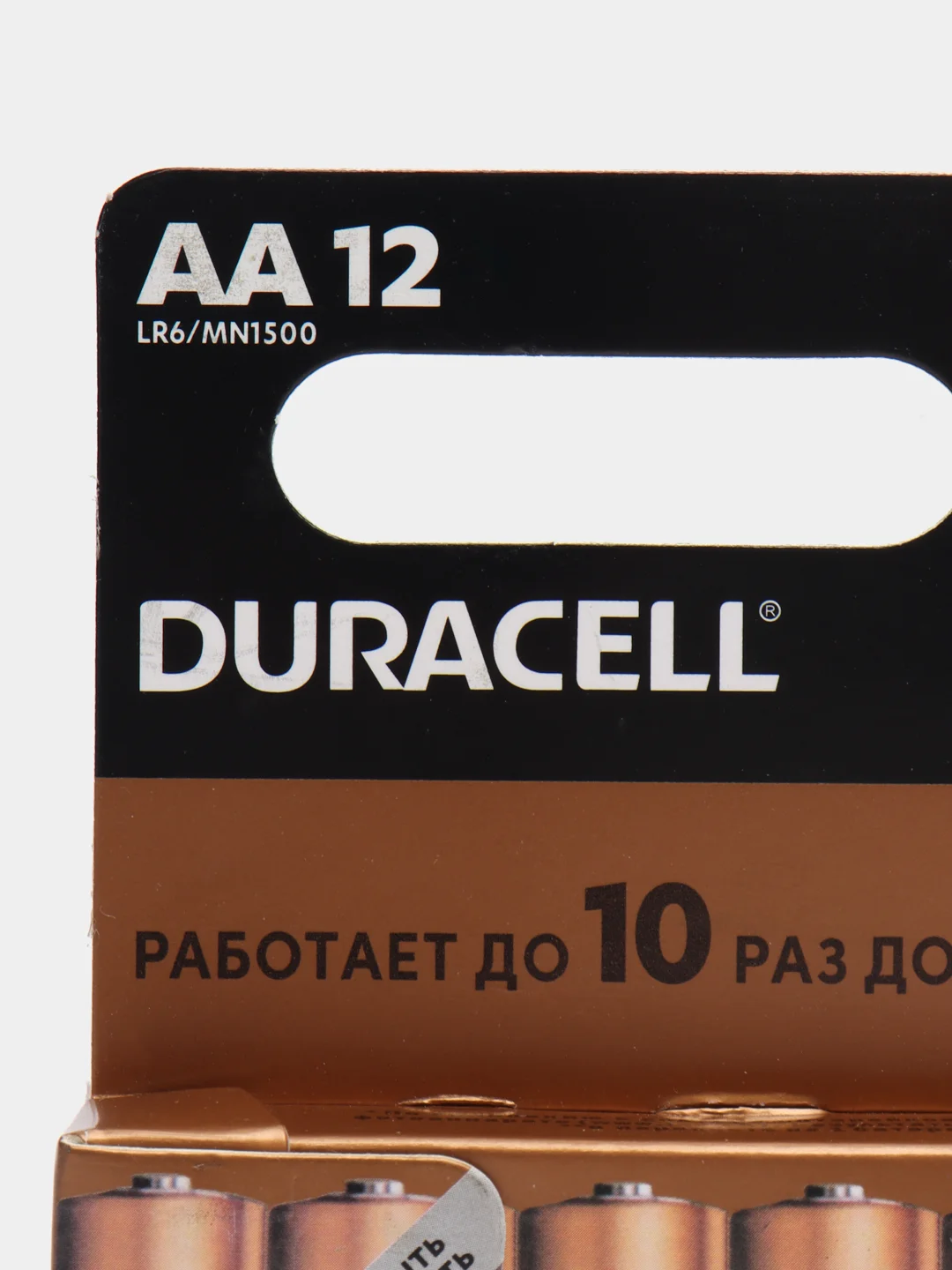 Батарейки Duracell пальчиковые АА - 12 штук