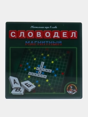 Словодел Большой, Компакт. Настольная развивающая игра для детей и взрослых. Собери слово