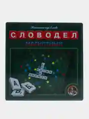 Черный словодел Большой, Компакт. Настольная развивающая игра для детей и взрослых. Собери слово