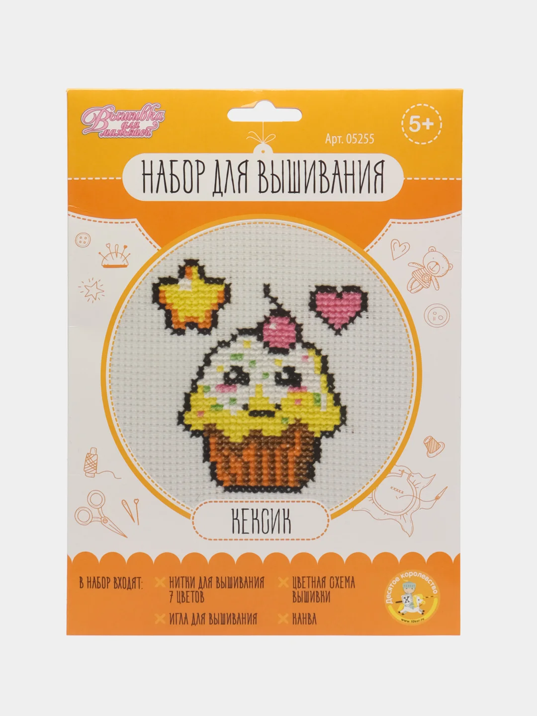 Оранжевый детский набор для вышивки крестиком Единорог, Корги, Лиса, Коала