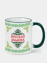 Зеленый кружка брату Яраткан Абыема