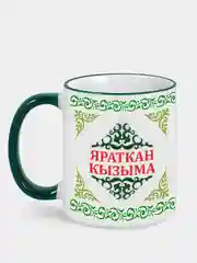 Зеленый кружка дочери Яраткан кызыма