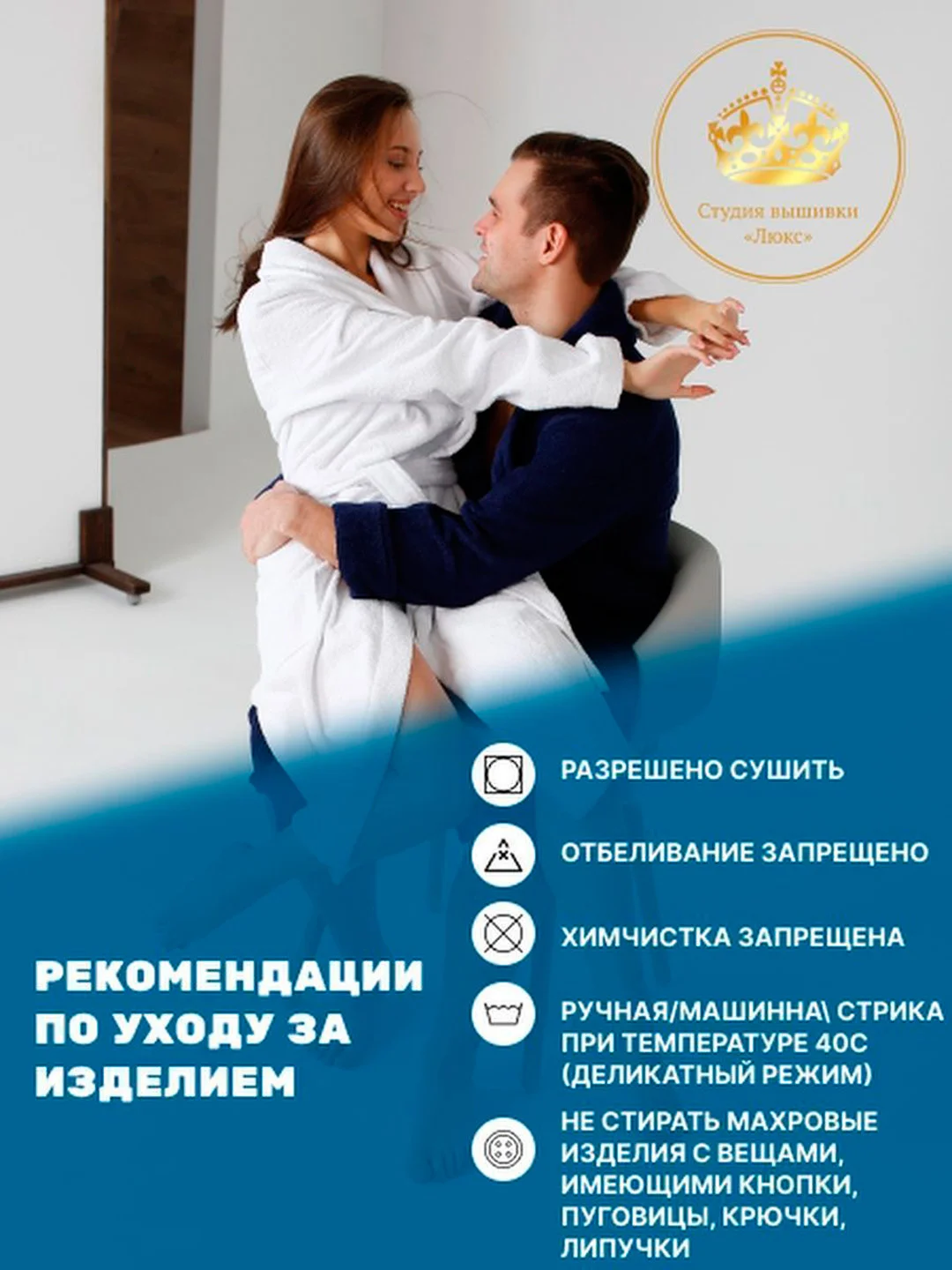 Халат мужской, махровый, с именной вышивкой "Сергей"