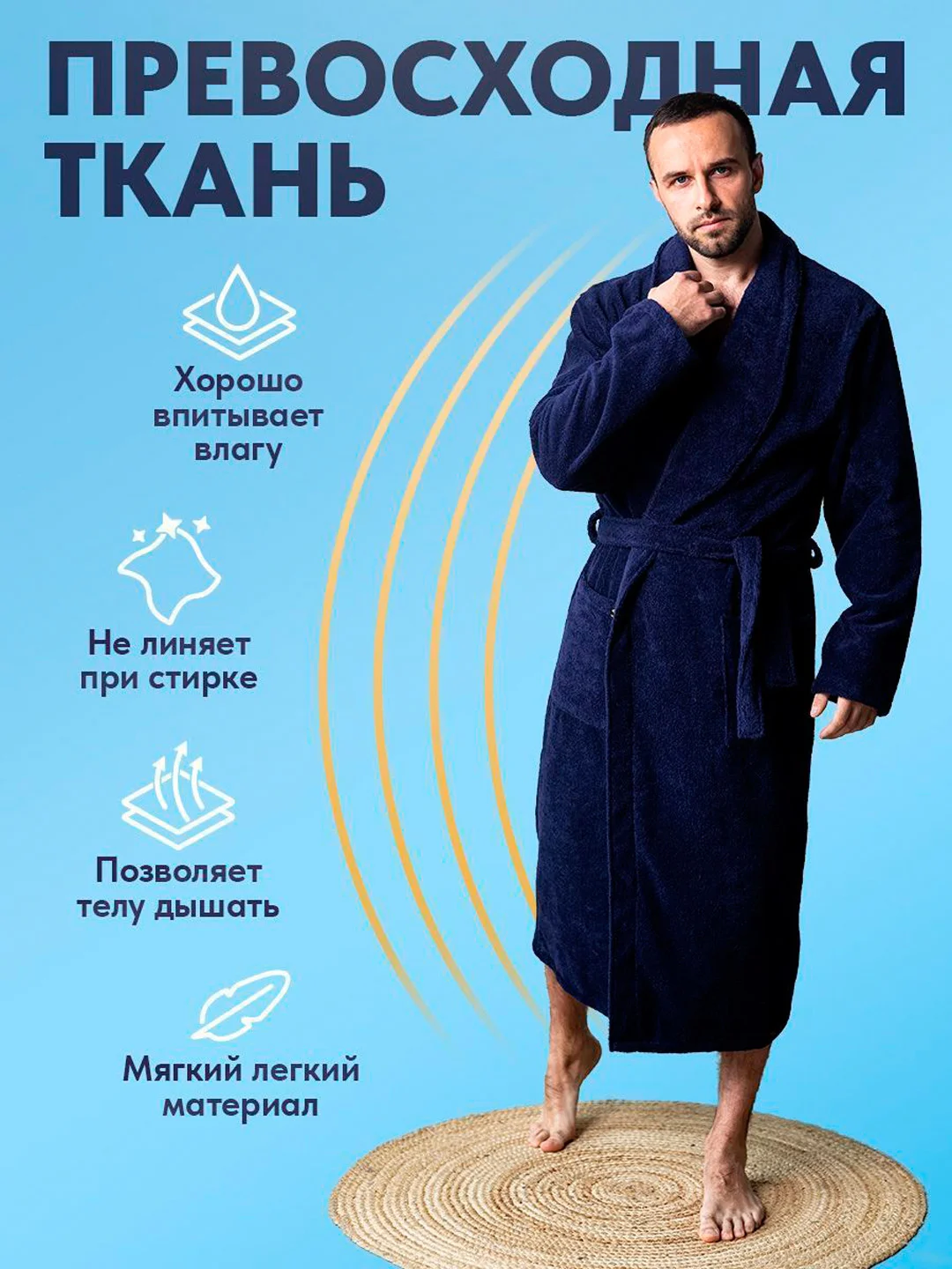 Халат мужской, махровый, с именной вышивкой "Сергей"