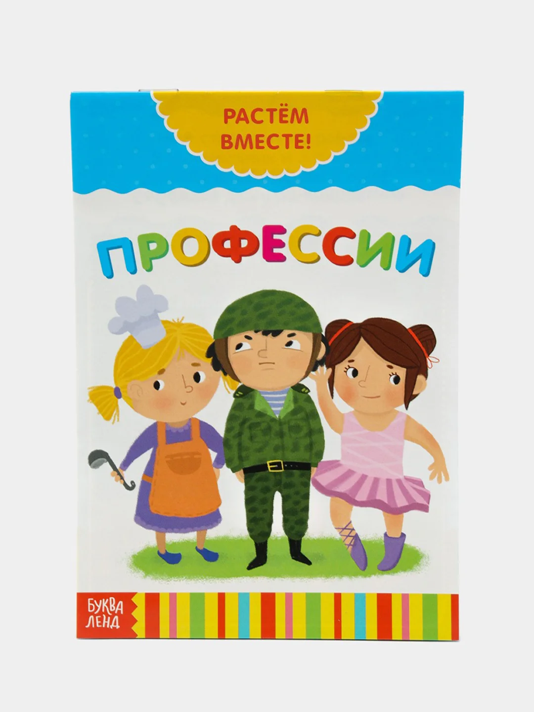 Фиолетовый книги развивающие "Растём вместе" по типу Г. Домана