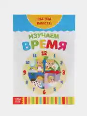 Зеленый книги развивающие "Растём вместе" по типу Г. Домана