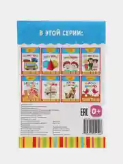 Зеленый книги развивающие "Растём вместе" по типу Г. Домана