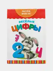 Золотой книги развивающие "Растём вместе" по типу Г. Домана
