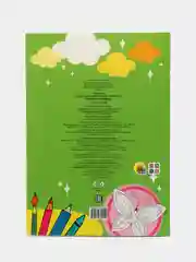 Кораллово-розовый книга с наклейками большая активити. Раскрска/игры/лабиринты/прописи 235х330мм. Проф-Пресс