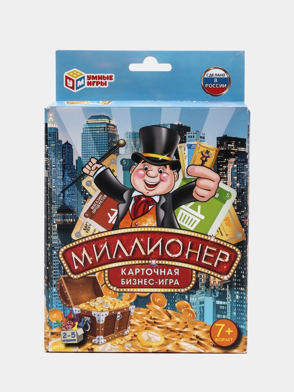 ИГРА УМКА МИЛЛИОНЕР, МИЛЛИАРДЕР КАРТОЧНАЯ БИЗНЕС-ИГРА