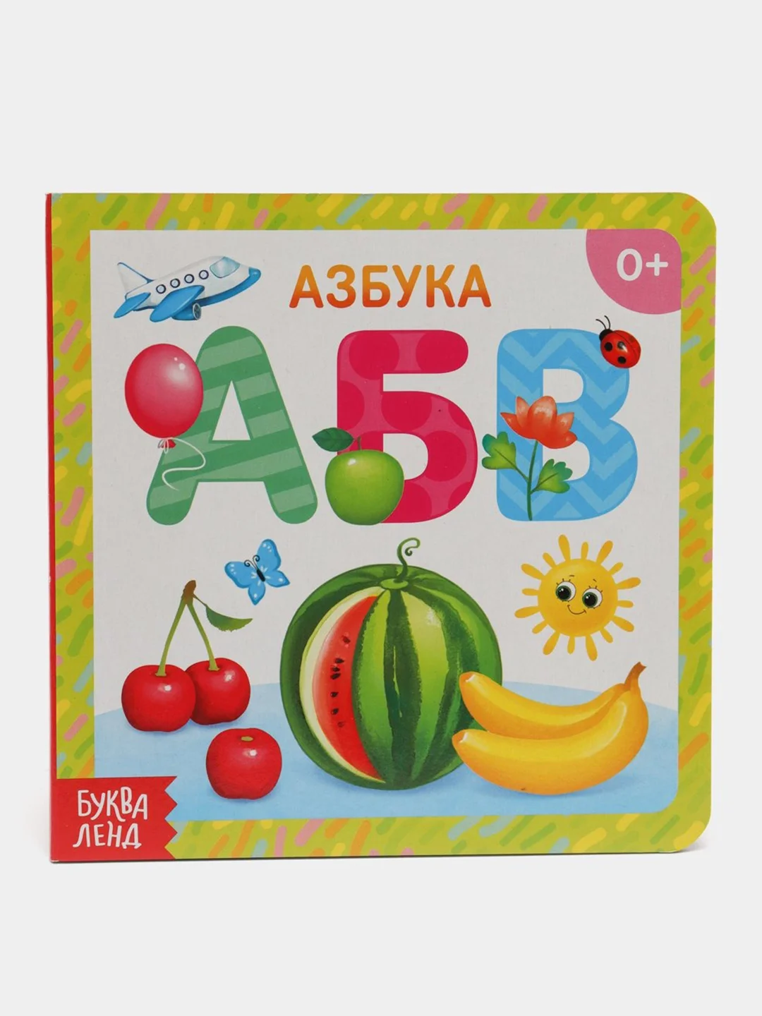 Розовый книга детская, картонная
