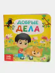 Бирюзовый книга детская, картонная