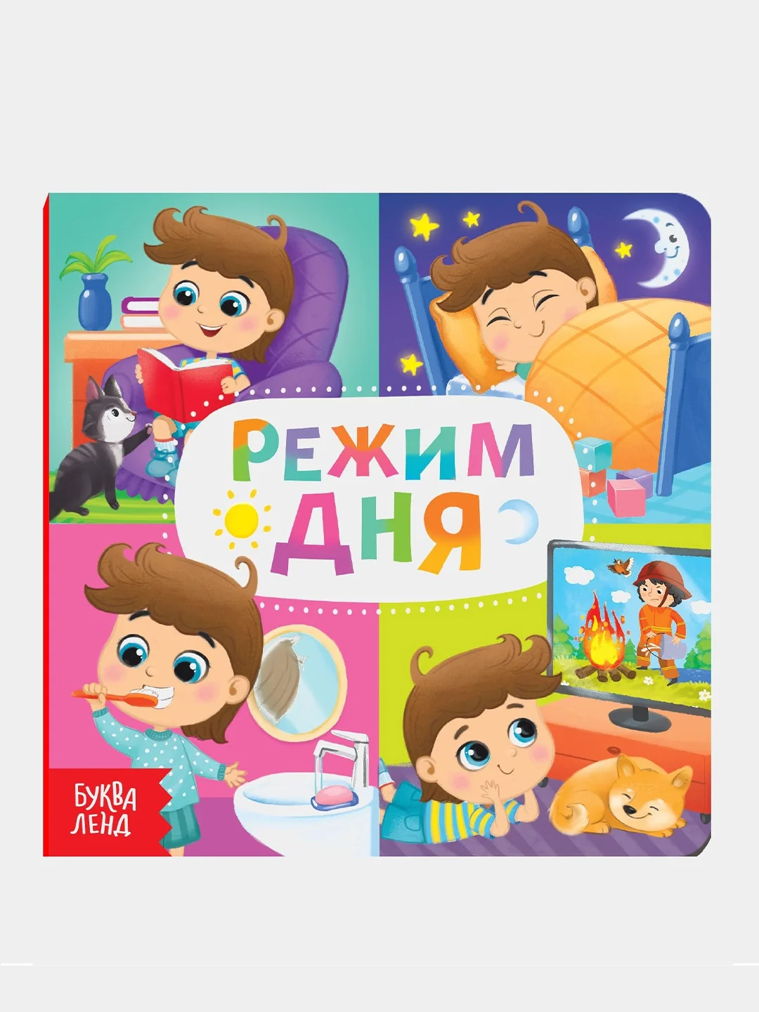 Зеленый книга детская, картонная