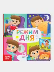Зеленый книга детская, картонная