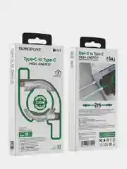 Кабель зарядный Borofone BX44 100W / 20V / 5A / Type-C/Type-C