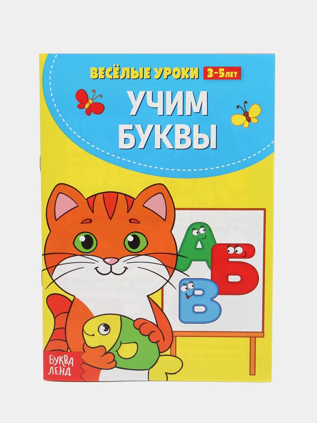 Коричневый iq блокнот 10 шт. Развивающий набор книг для детей "Весёлые уроки" обучающий. Детская книжка