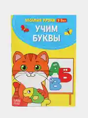 Коричневый iq блокнот 10 шт. Развивающий набор книг для детей "Весёлые уроки" обучающий. Детская книжка