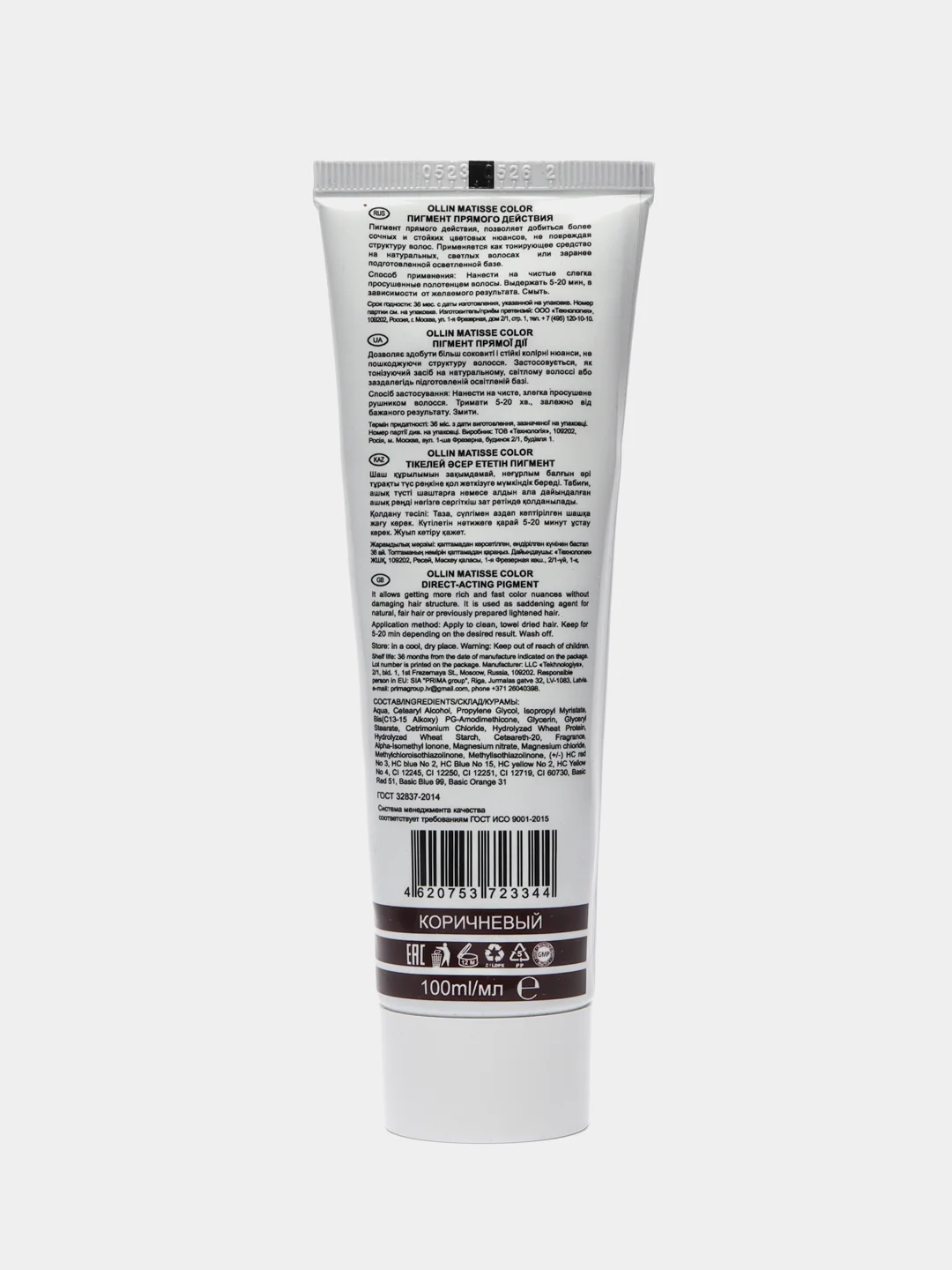 Коричневый ollin PROFESSIONAL пигмент MATISSE COLOR прямого действия 100 мл