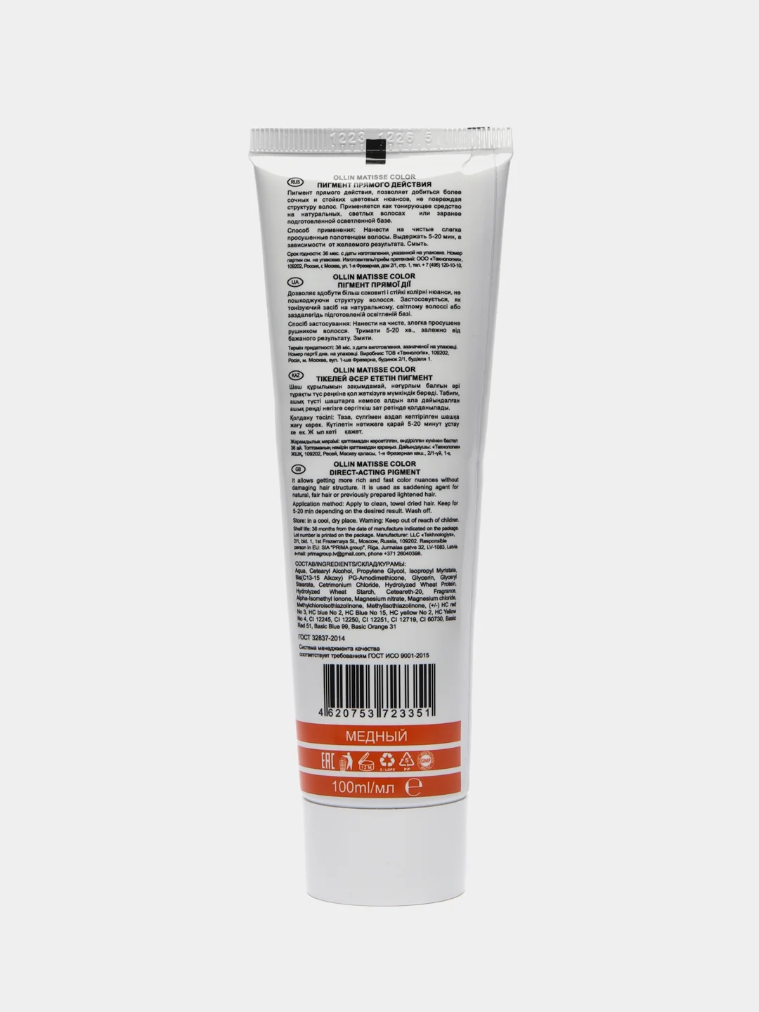 Медный ollin PROFESSIONAL пигмент MATISSE COLOR прямого действия 100 мл