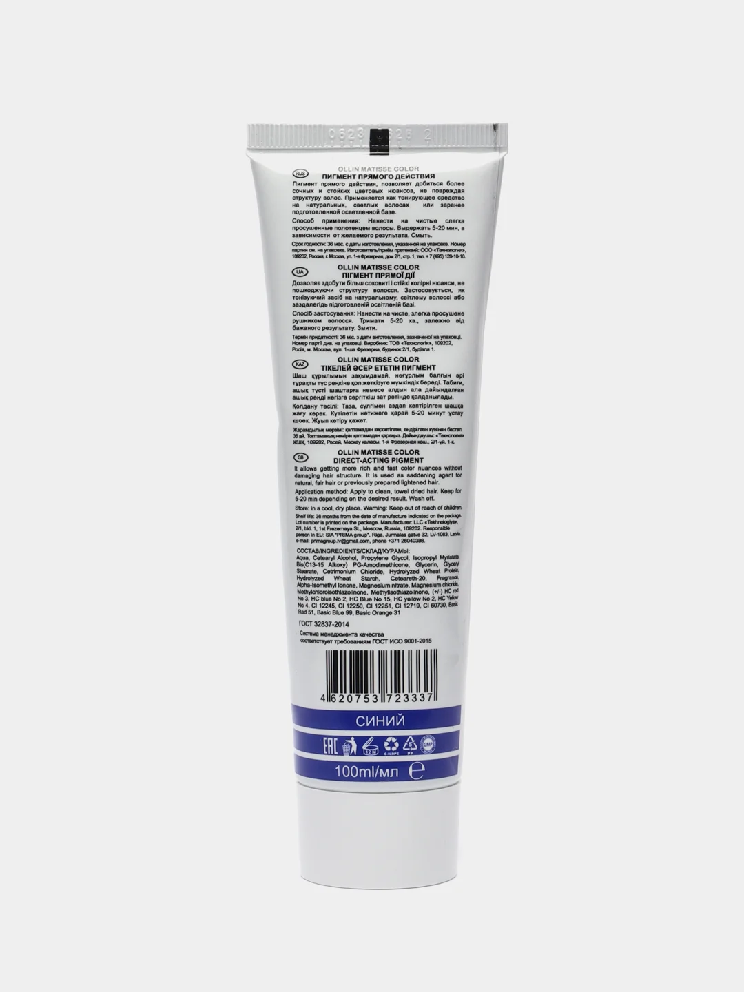Синий ollin PROFESSIONAL пигмент MATISSE COLOR прямого действия 100 мл