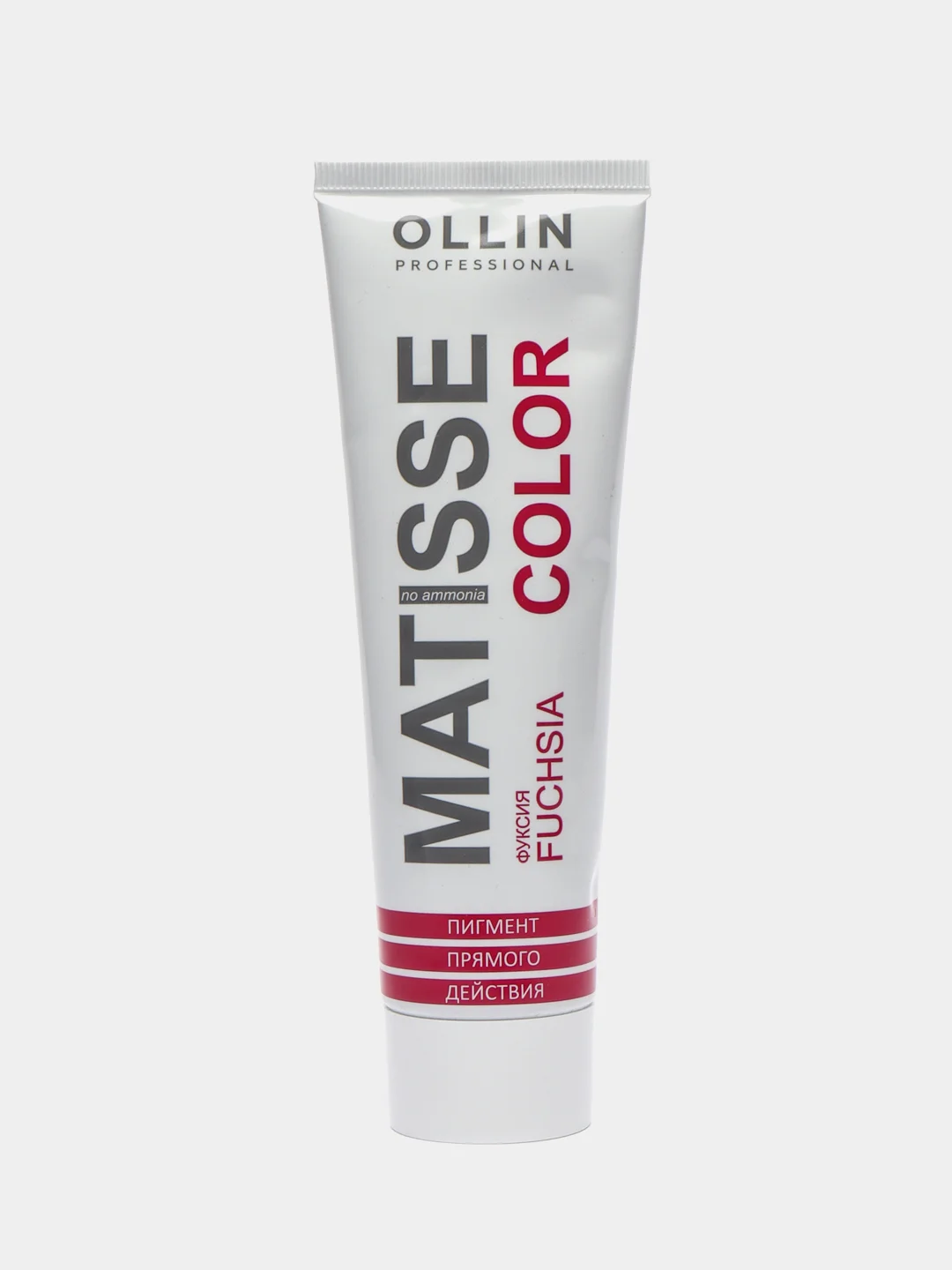 Фуксия ollin PROFESSIONAL пигмент MATISSE COLOR прямого действия 100 мл