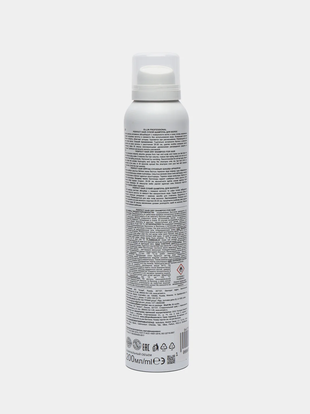 OLLIN PROFESSIONAL сухой шампунь PERFECT HAIR для очищения волос 200 мл