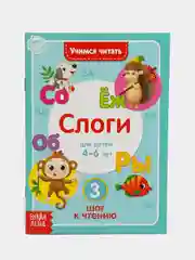 Бирюзовый книги "Учимся читать"