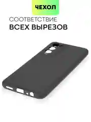 Силиконовый чехол BROSCORP для Tecno Camon 18, 18P матовый тонкий, бортик вокруг камер
