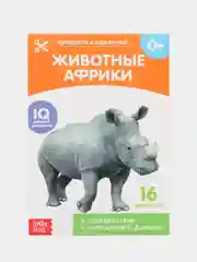 Мятный развивающие карточки по методике Г. Домана в одном месте (мега)