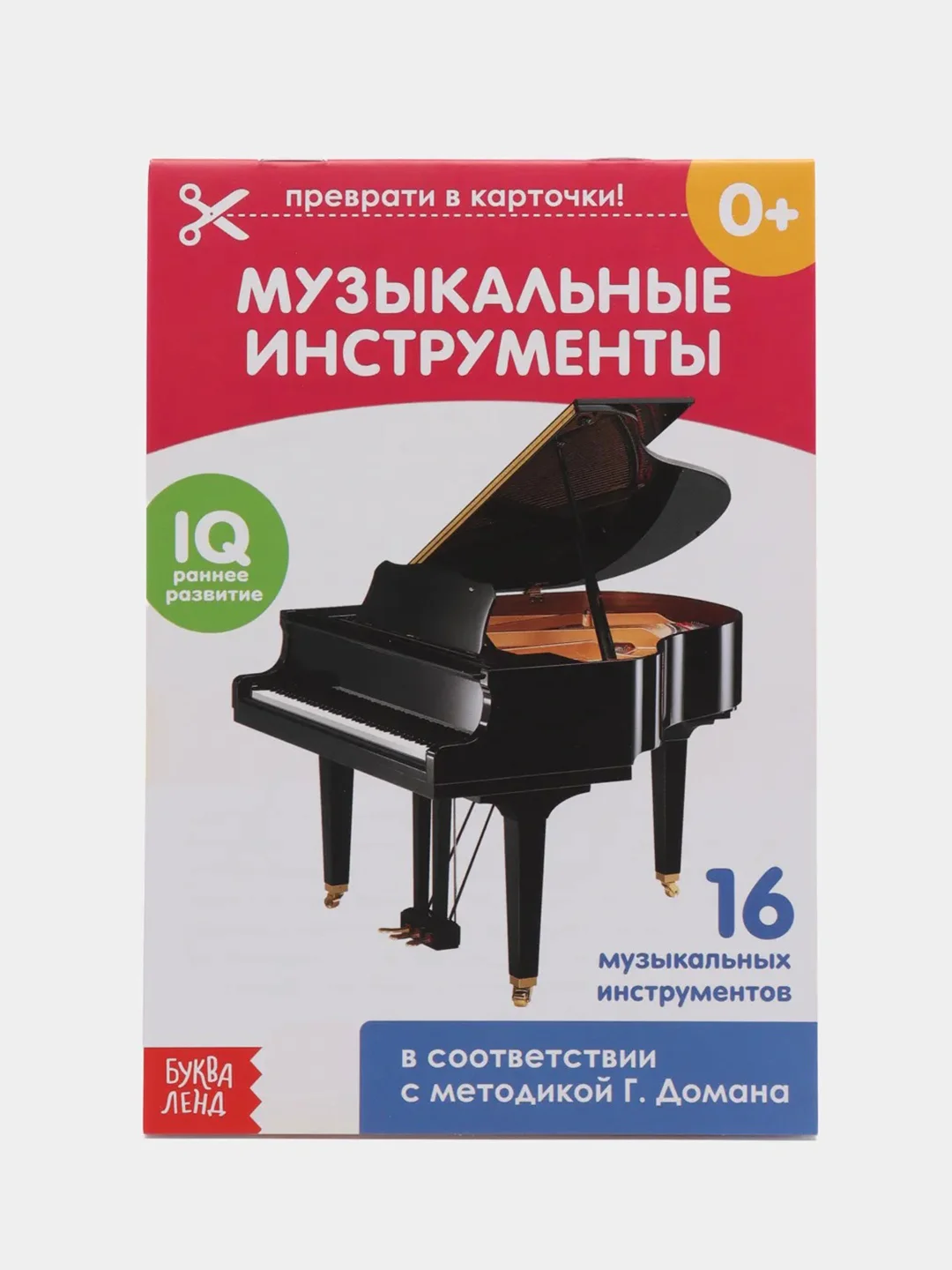 Вишнёвый развивающие карточки по методике Г. Домана в одном месте (мега)