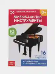 Вишнёвый развивающие карточки по методике Г. Домана в одном месте (мега)
