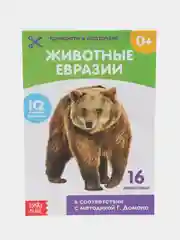 Горчичный развивающие карточки по методике Г. Домана в одном месте (мега)