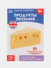 Розовый развивающие карточки по методике Г. Домана в одном месте (мега)