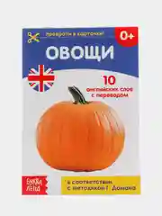 Пудровый развивающие карточки по методике Г. Домана в одном месте (мега)