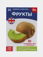 Прозрачный развивающие карточки по методике Г. Домана в одном месте (мега)