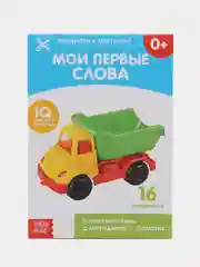 Хром развивающие карточки по методике Г. Домана в одном месте (мега)