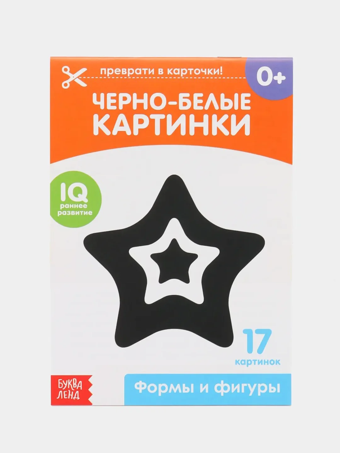 Черный развивающие карточки по методике Г. Домана в одном месте (мега)
