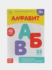 Желтый развивающие карточки по методике Г. Домана в одном месте (мега)