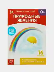Алый развивающие карточки по методике Г. Домана в одном месте (мега)