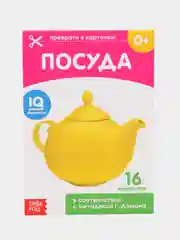 Красный развивающие карточки по методике Г. Домана в одном месте (мега)