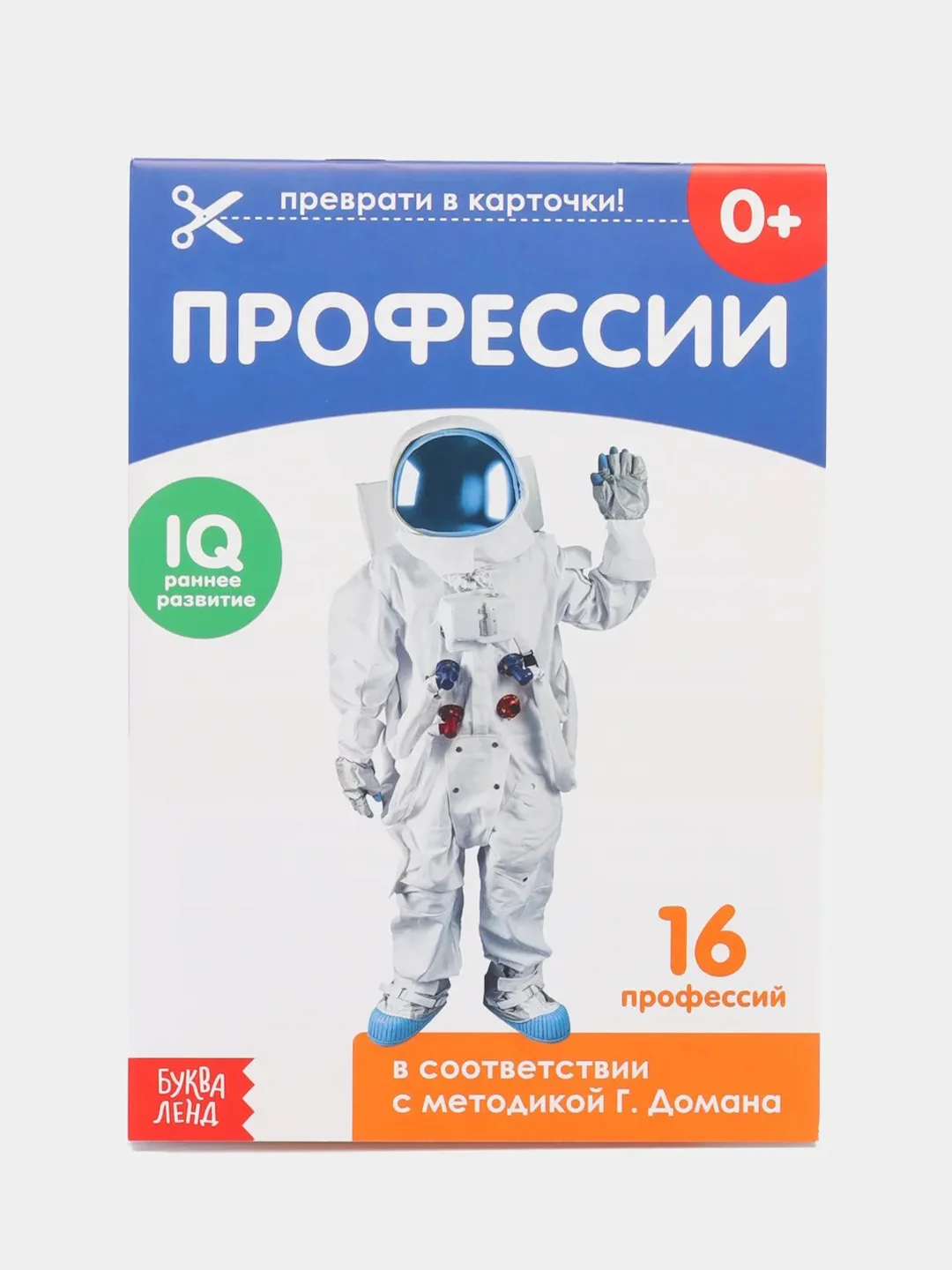 Аметистовый развивающие карточки по методике Г. Домана в одном месте (мега)