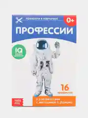 Аметистовый развивающие карточки по методике Г. Домана в одном месте (мега)