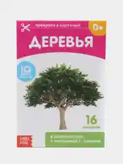 Оранжевый развивающие карточки по методике Г. Домана в одном месте (мега)