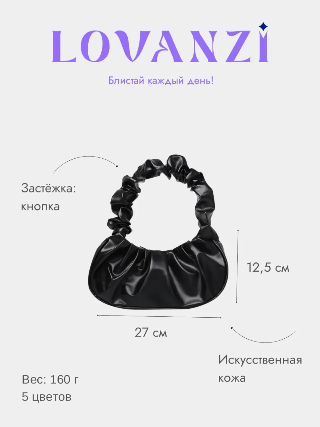 Бежевый сумка женская, сумка-багет на плечо