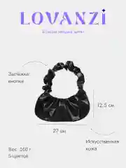 Бежевый сумка женская, сумка-багет на плечо