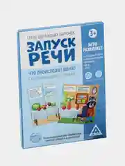 Белый обучающие карточки "Запуск речи"