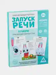 Синий обучающие карточки "Запуск речи"